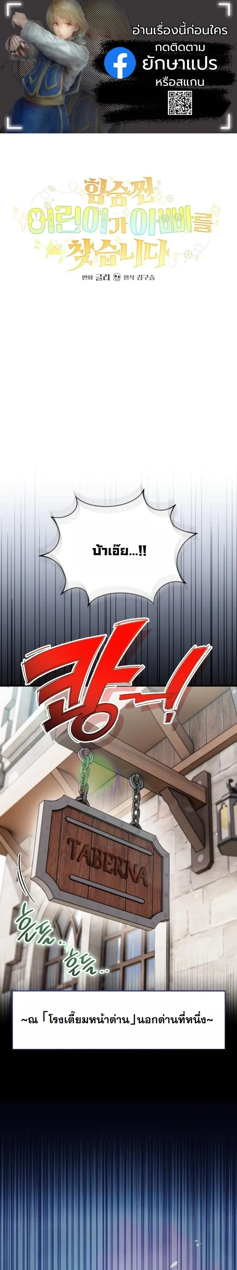 หน้าที่ 1