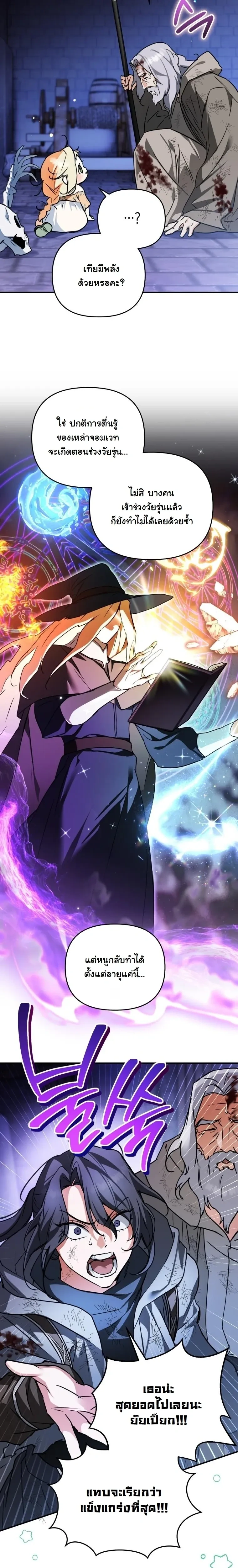 หน้าที่ 23