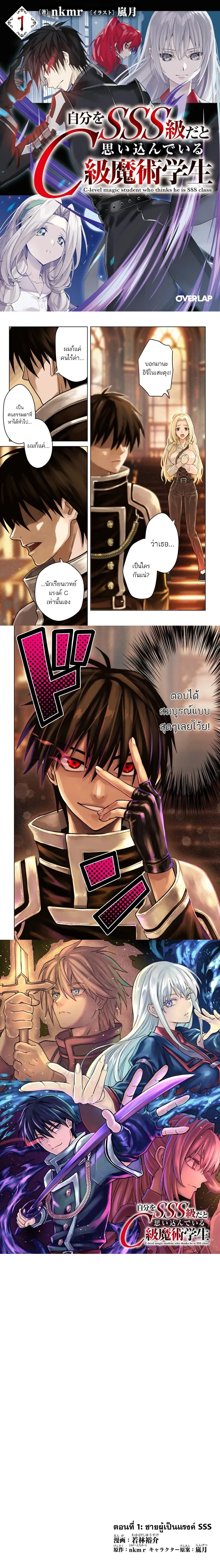 หน้าที่ 1