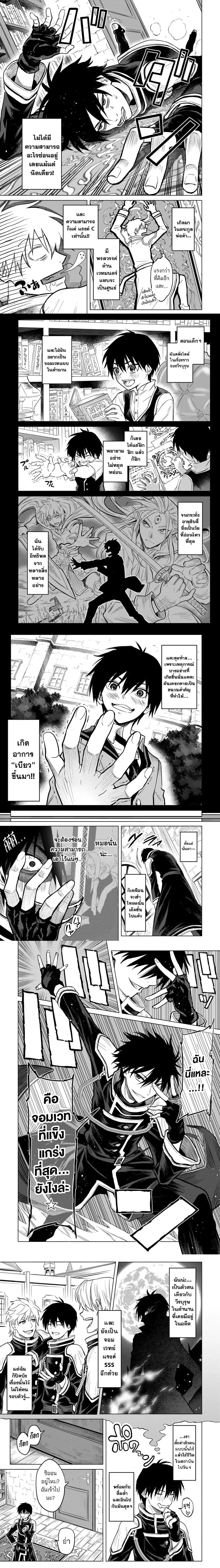 หน้าที่ 6