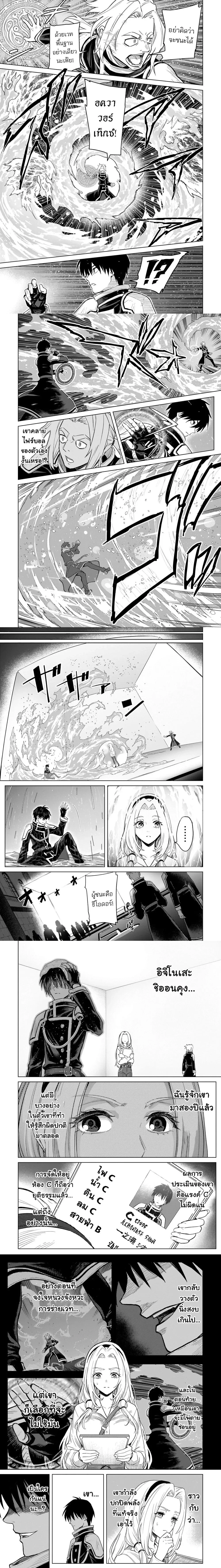 หน้าที่ 4