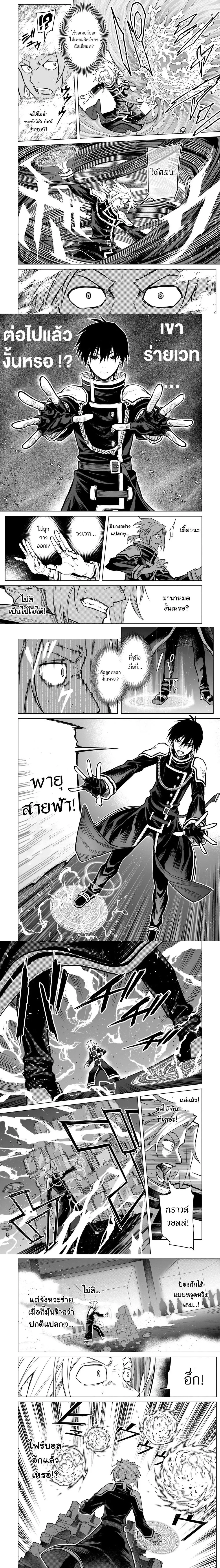 หน้าที่ 3