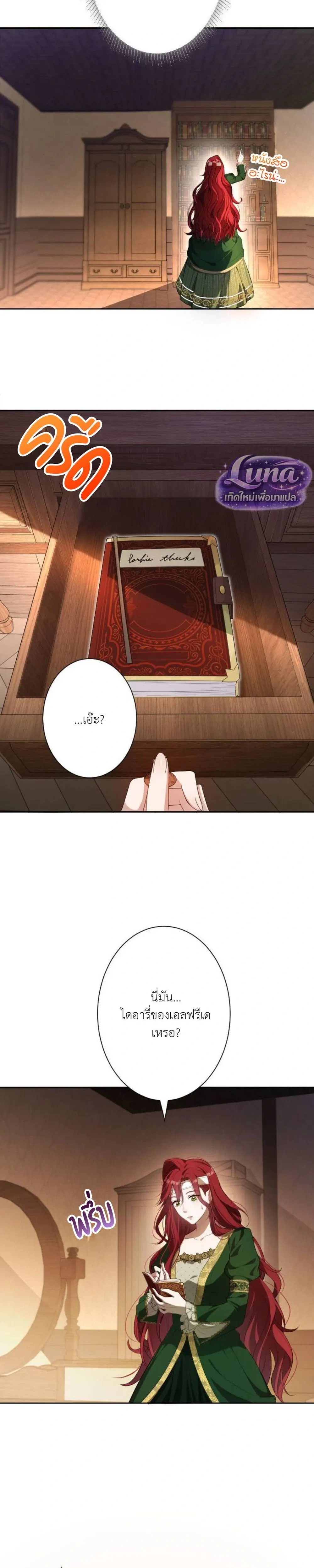 หน้าที่ 26