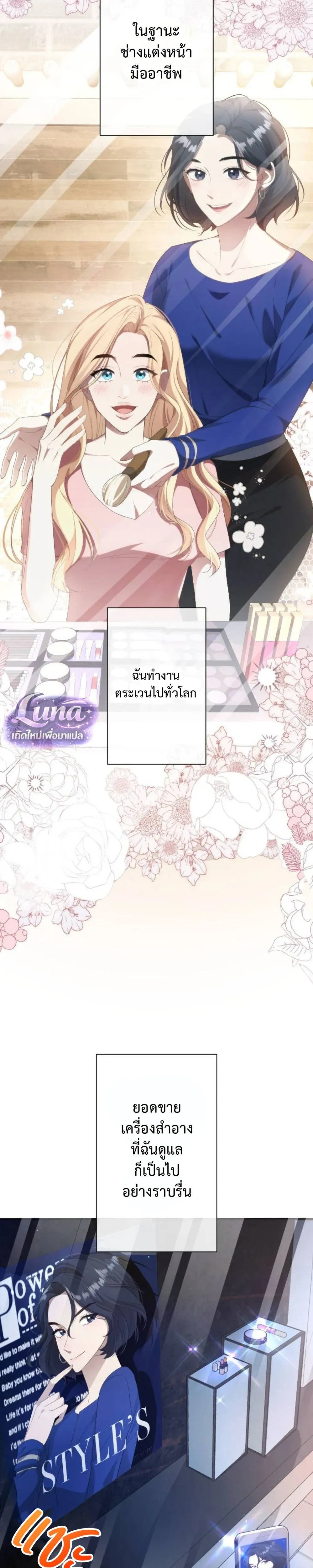 หน้าที่ 9