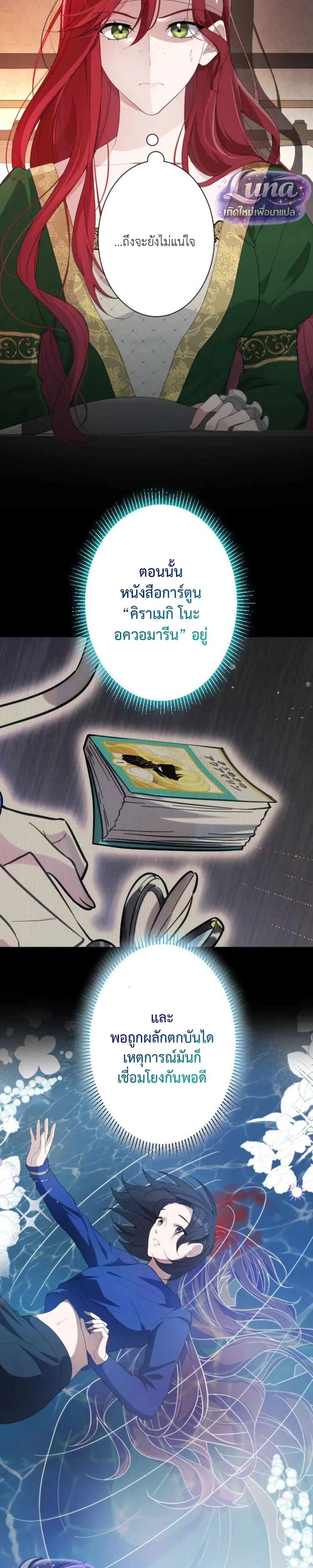 หน้าที่ 24