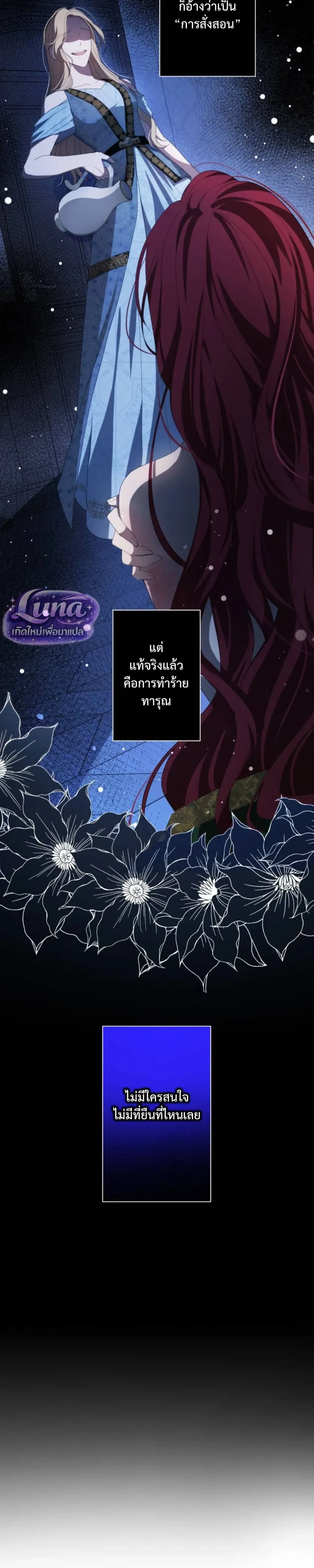 หน้าที่ 28