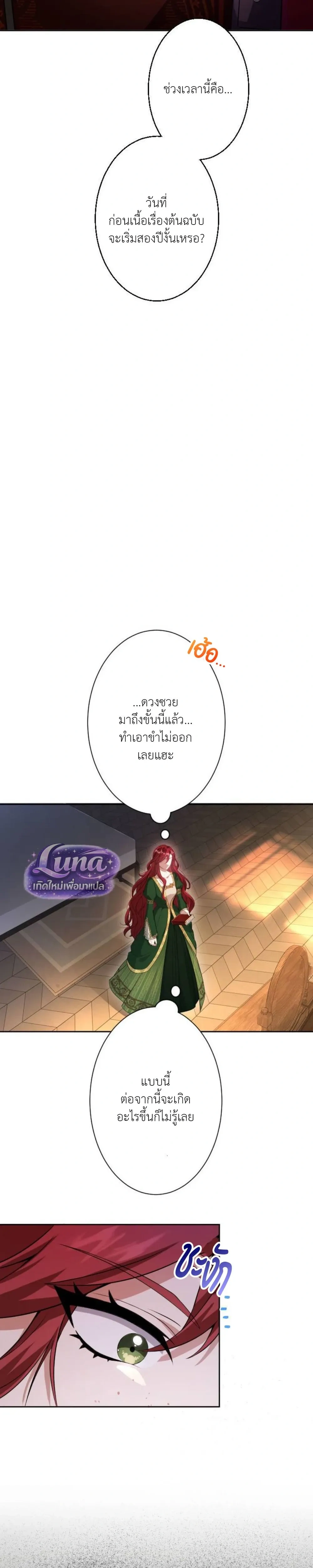 หน้าที่ 31