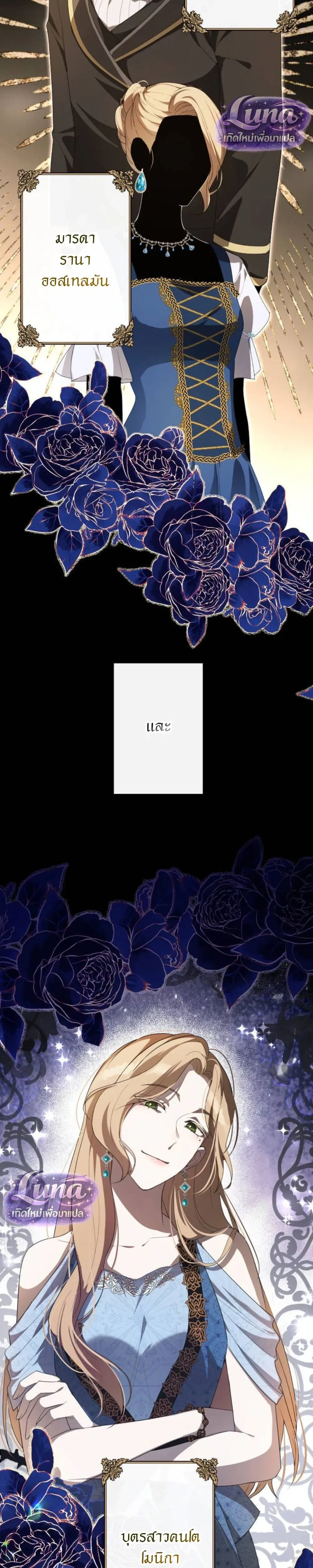 หน้าที่ 3