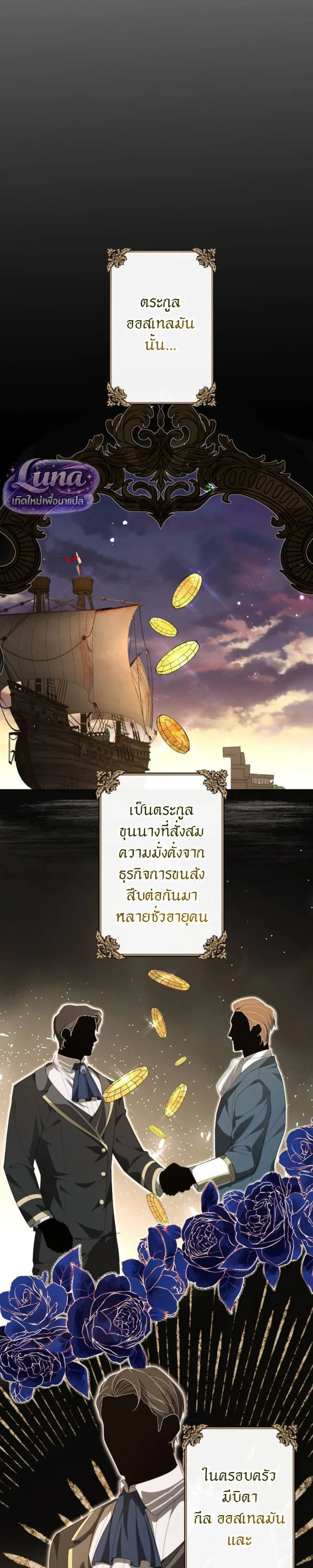 หน้าที่ 2