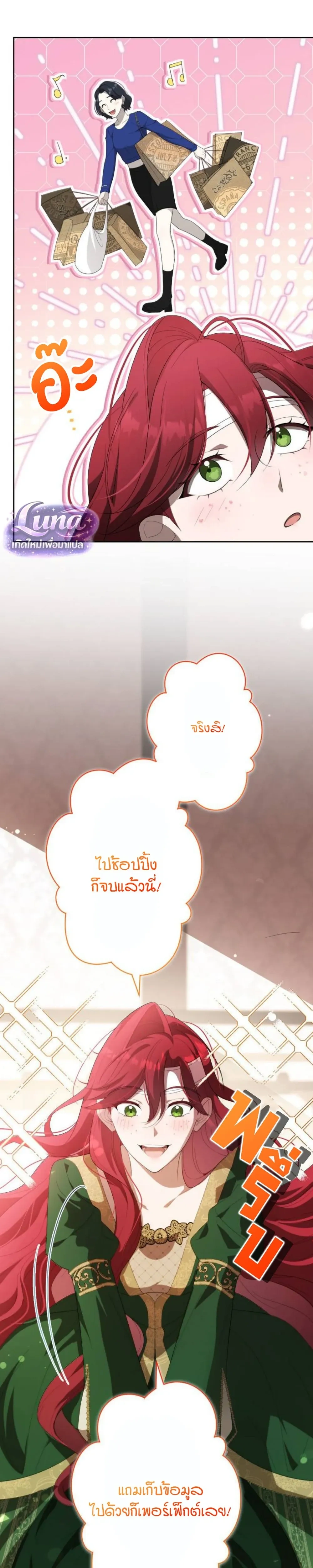 หน้าที่ 28