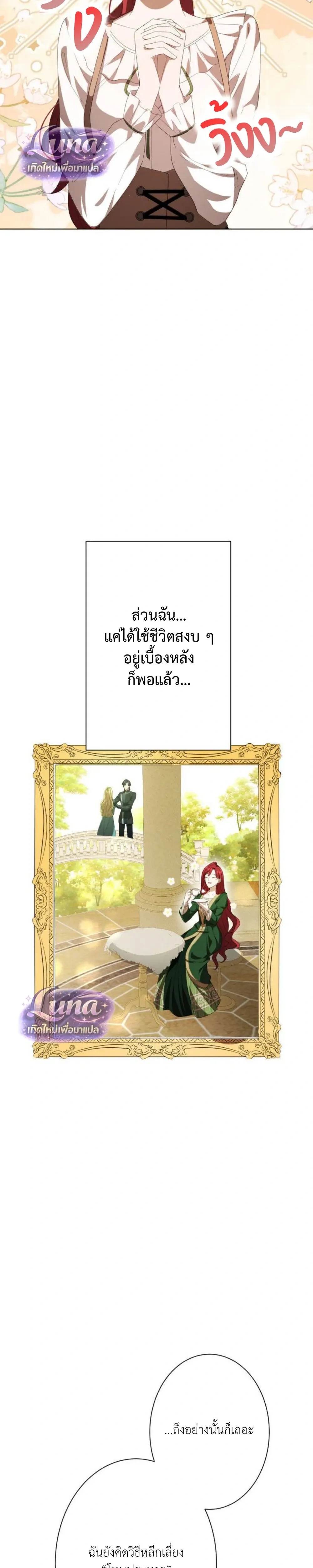หน้าที่ 32