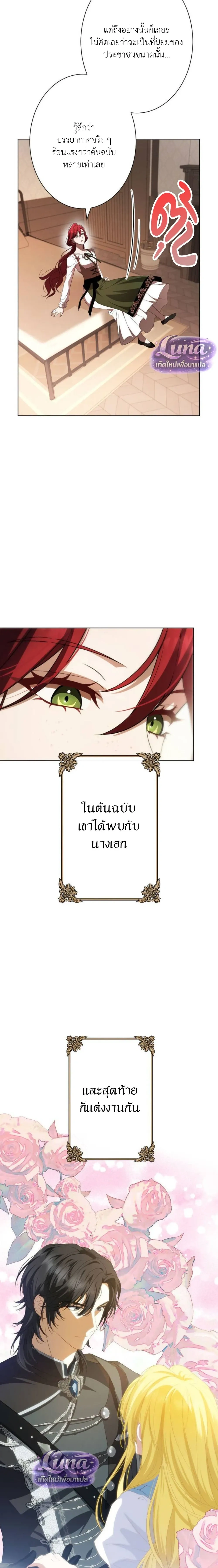 หน้าที่ 30