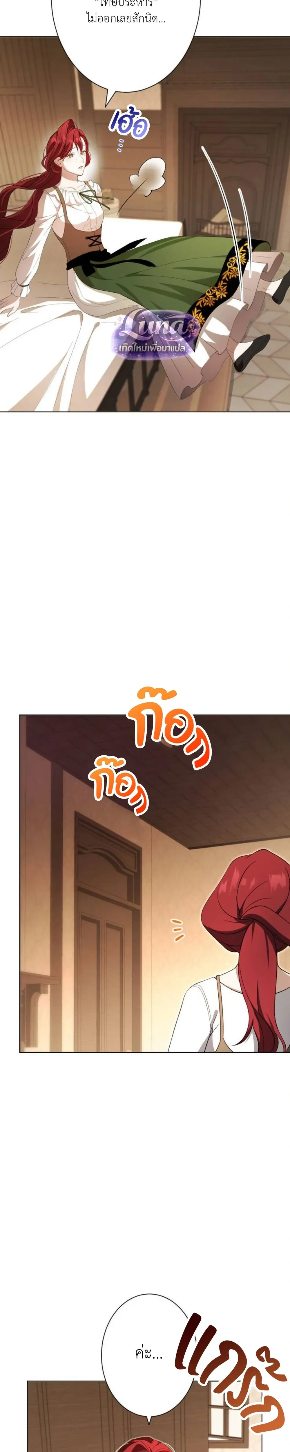 หน้าที่ 33