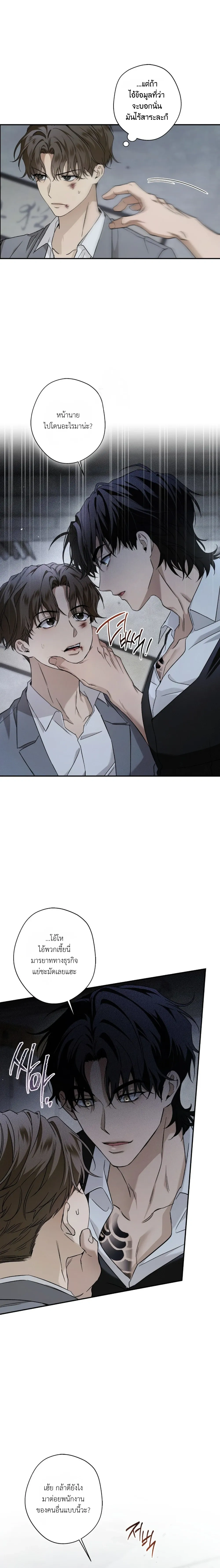 หน้าที่ 23