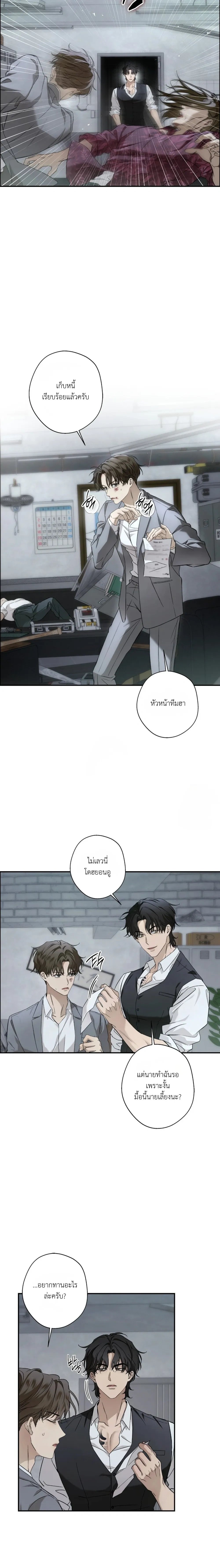 หน้าที่ 22