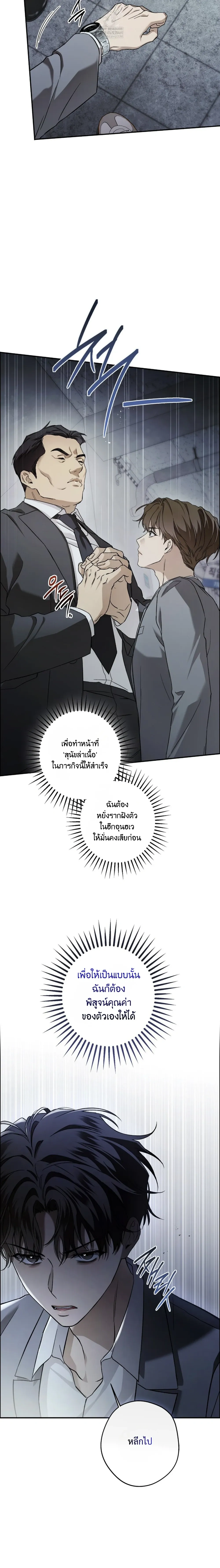 หน้าที่ 15