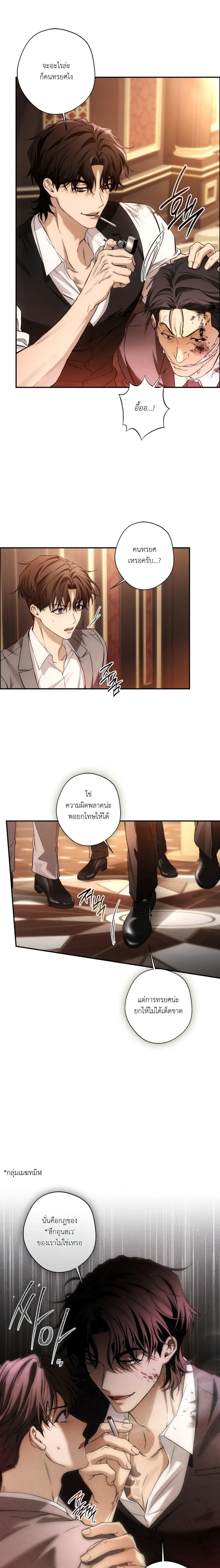 หน้าที่ 4