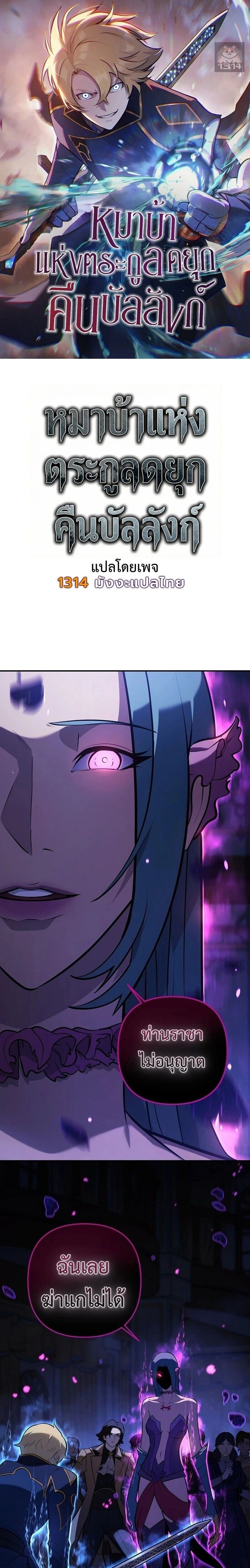 หน้าที่ 1