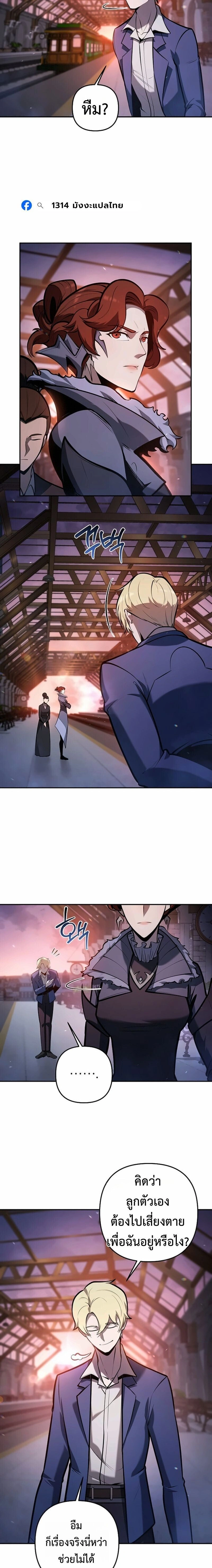 หน้าที่ 19