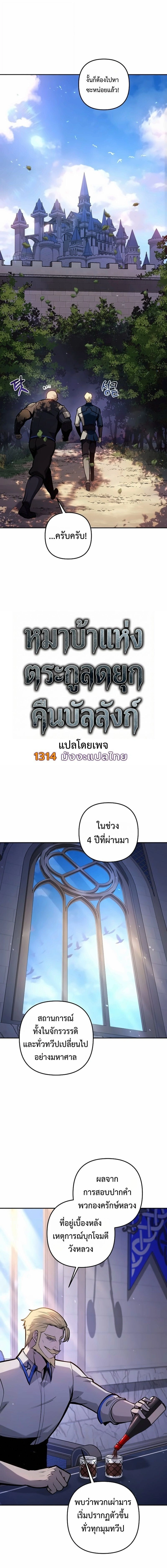 หน้าที่ 3