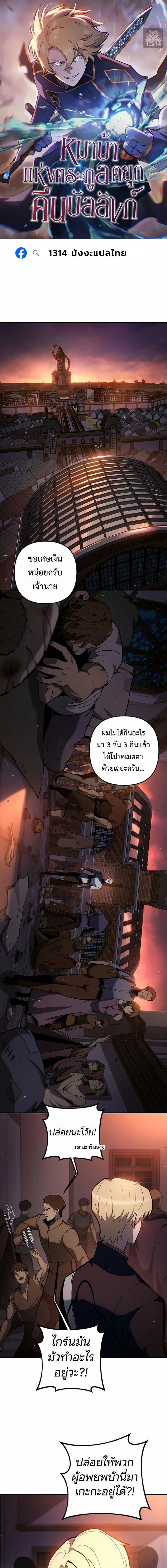 หน้าที่ 1