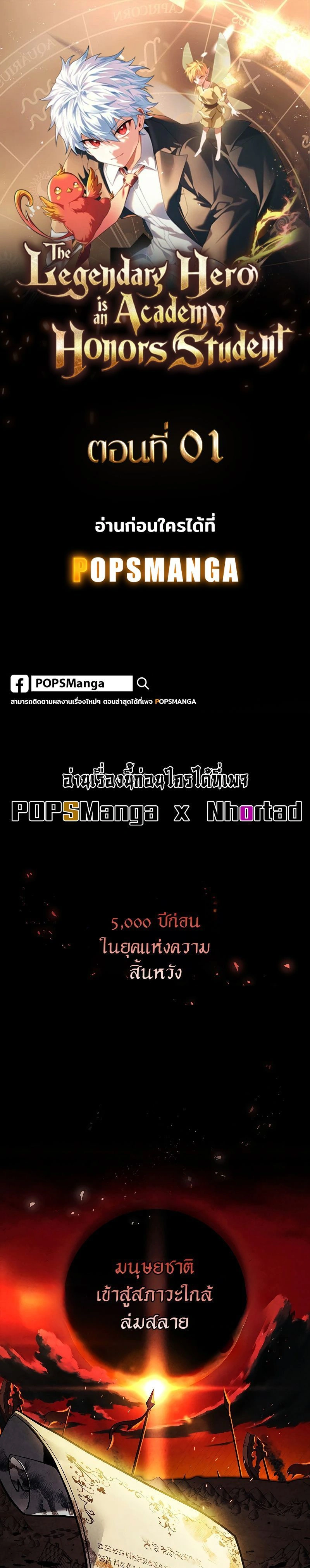 หน้าที่ 1