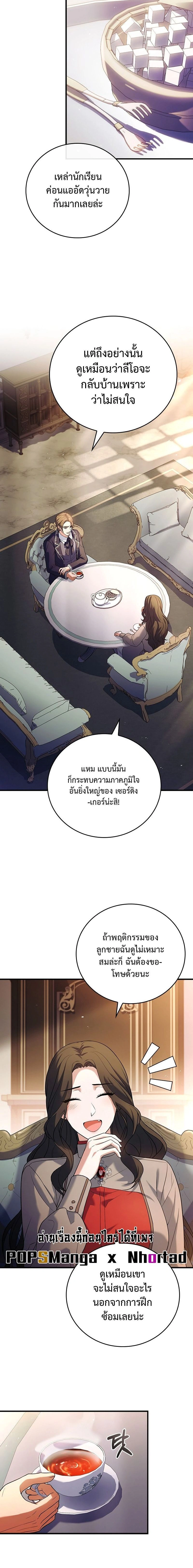 หน้าที่ 30