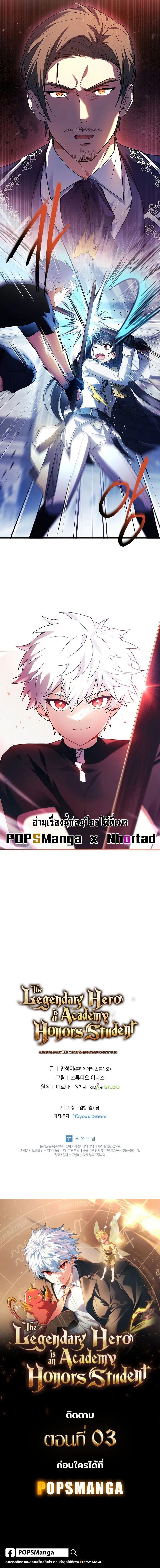 หน้าที่ 33