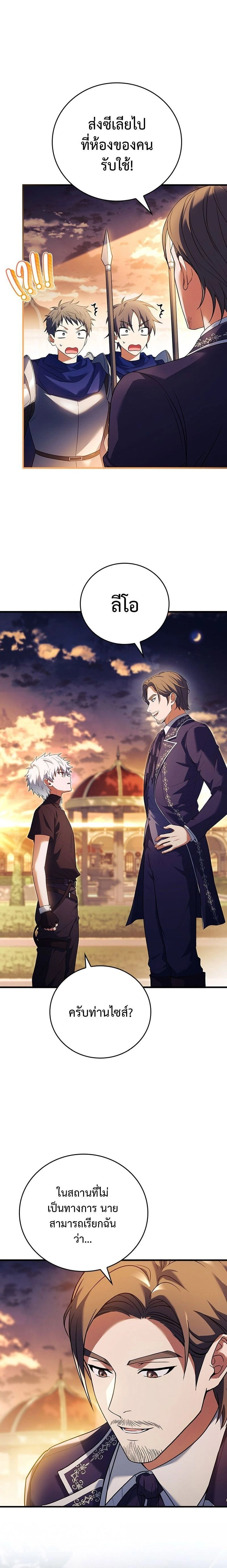 หน้าที่ 28