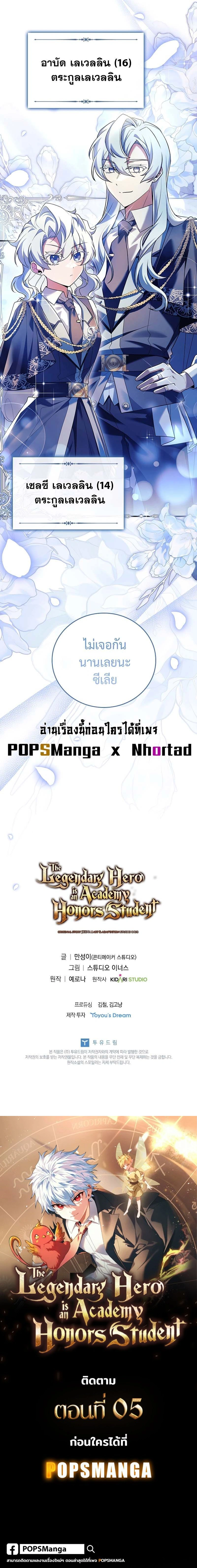 หน้าที่ 32