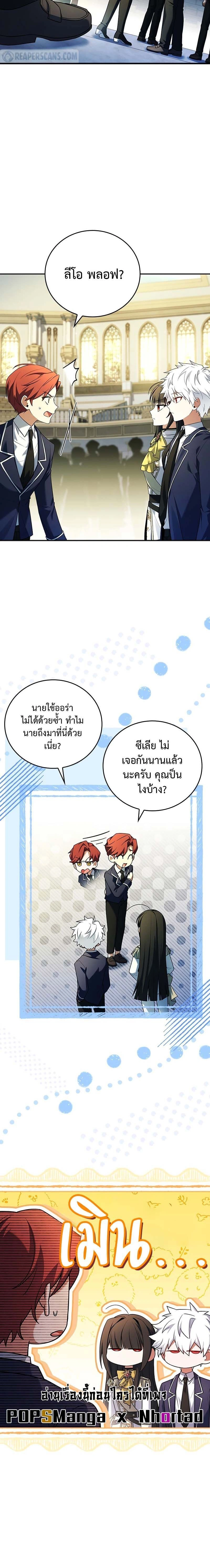 หน้าที่ 29