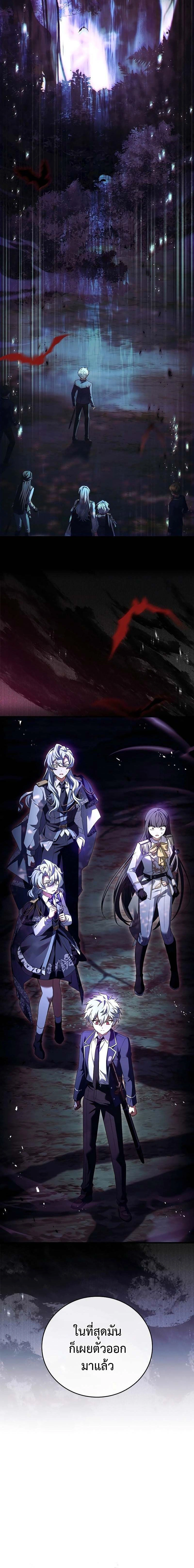 หน้าที่ 32