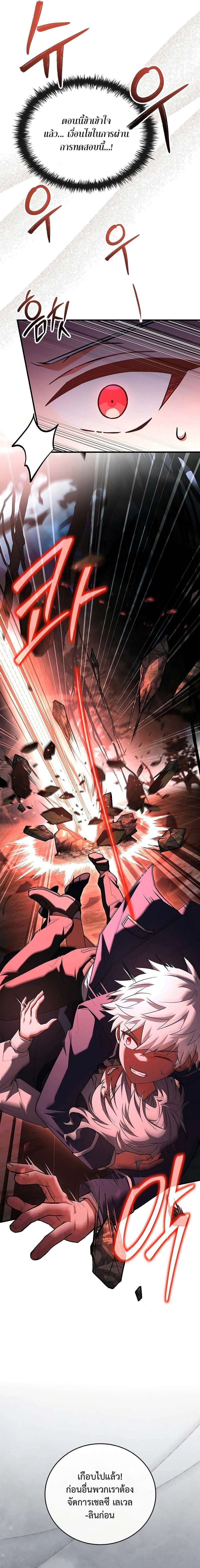 หน้าที่ 19