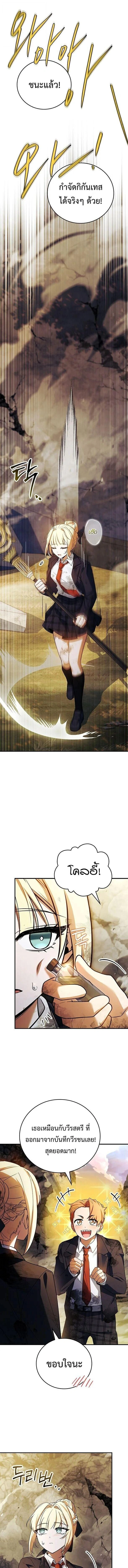 หน้าที่ 25