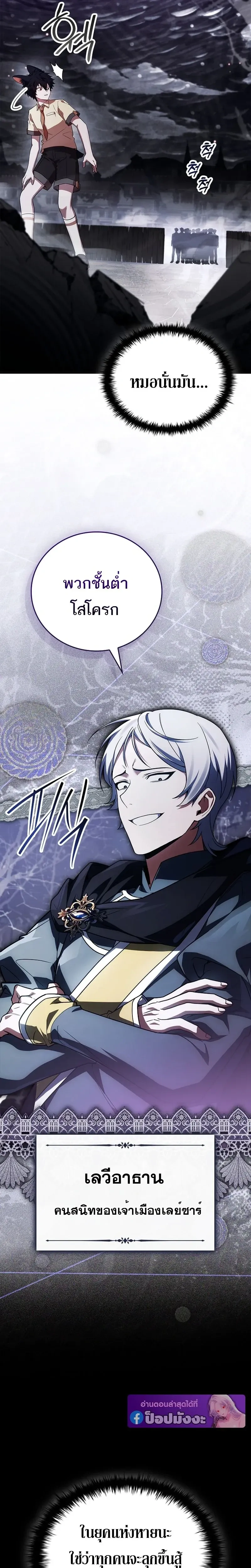 หน้าที่ 29