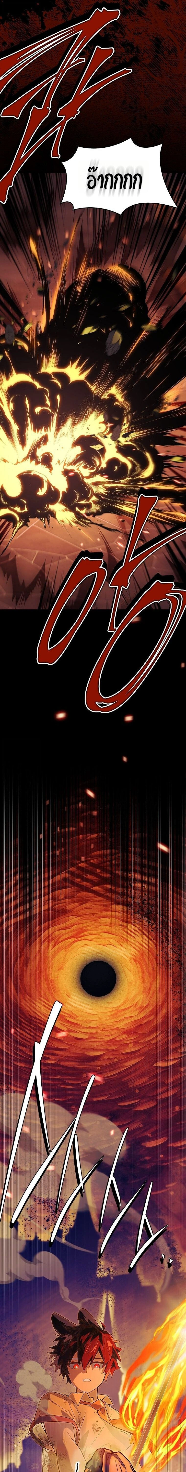 หน้าที่ 36