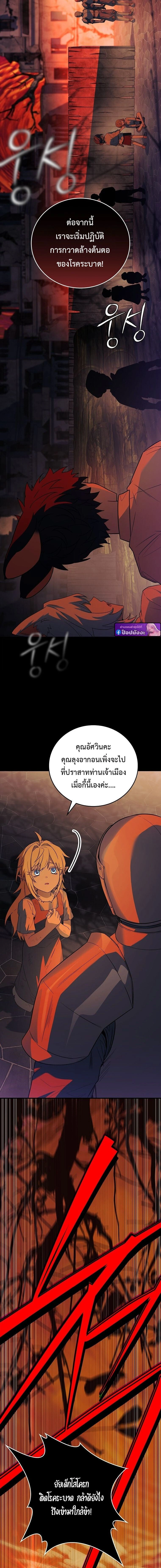หน้าที่ 29