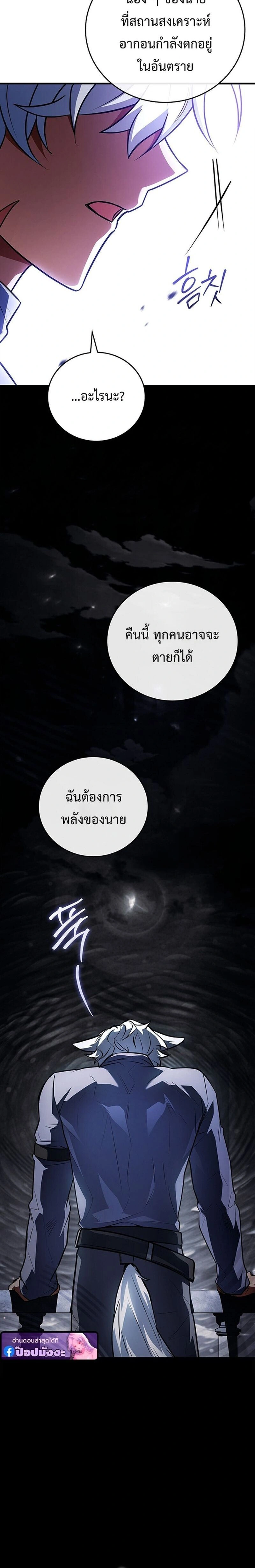 หน้าที่ 41