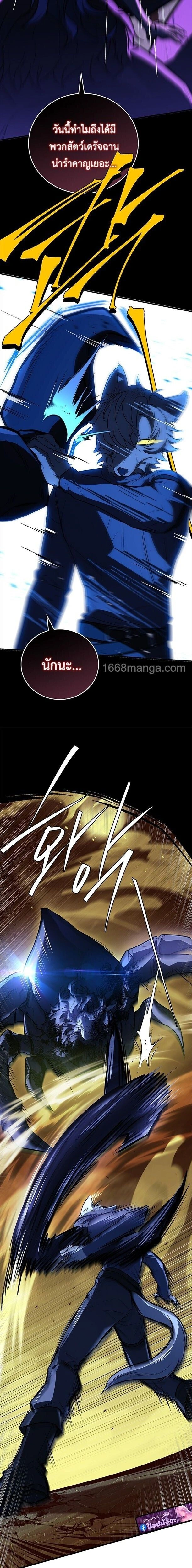 หน้าที่ 32