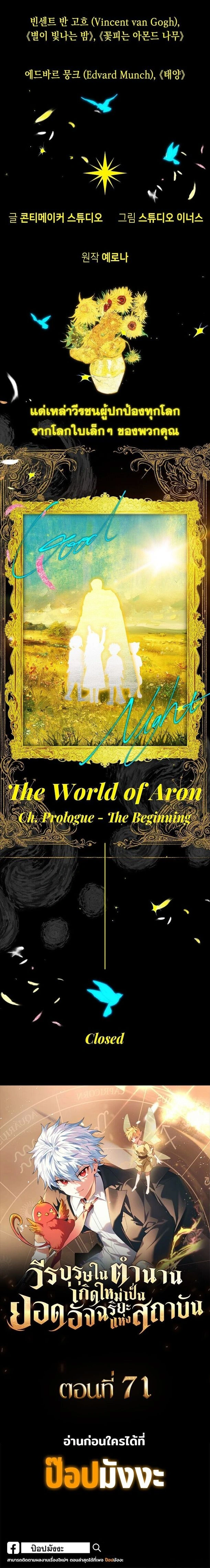 หน้าที่ 29