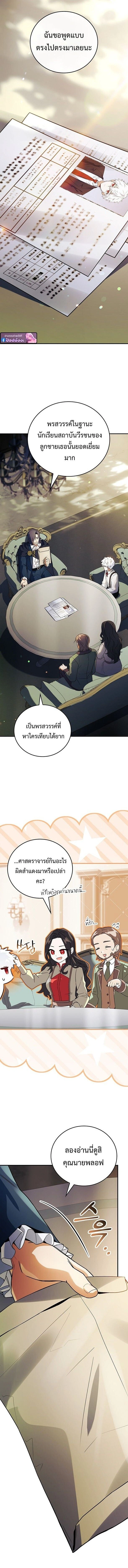 หน้าที่ 6