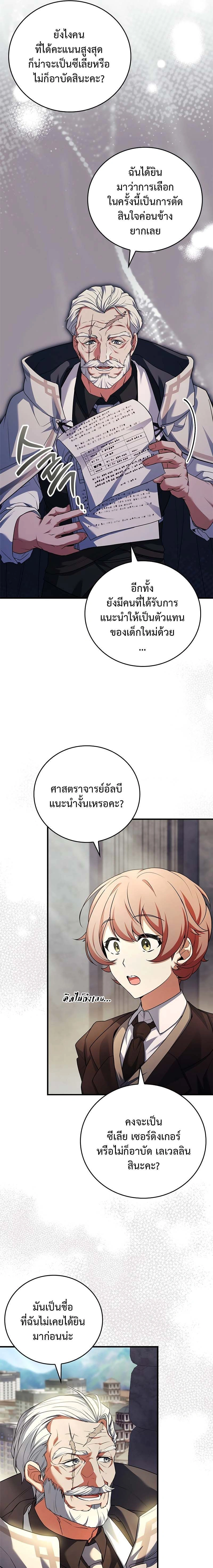 หน้าที่ 27