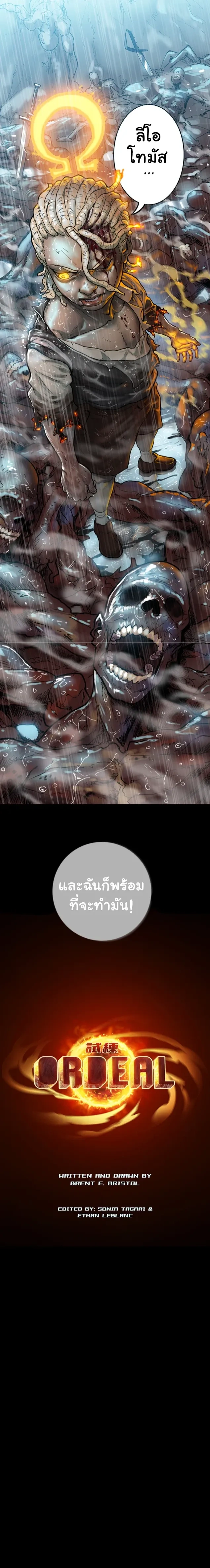 หน้าที่ 20