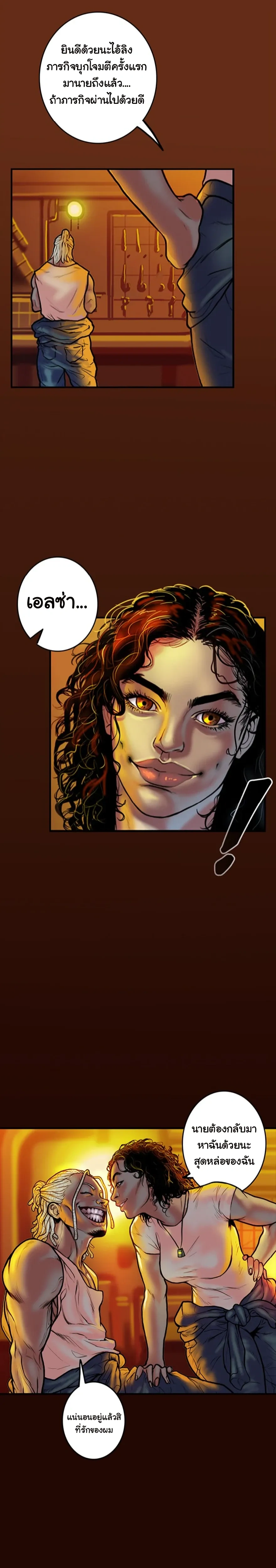 หน้าที่ 19