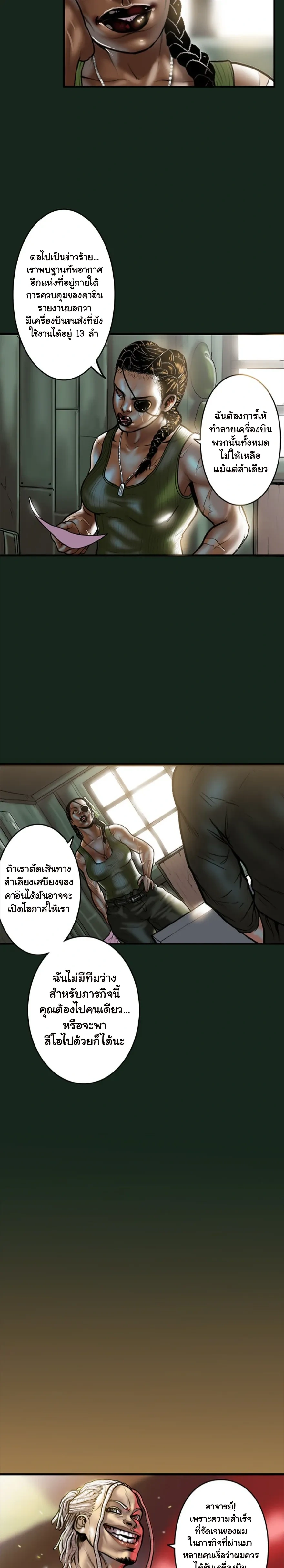 หน้าที่ 17