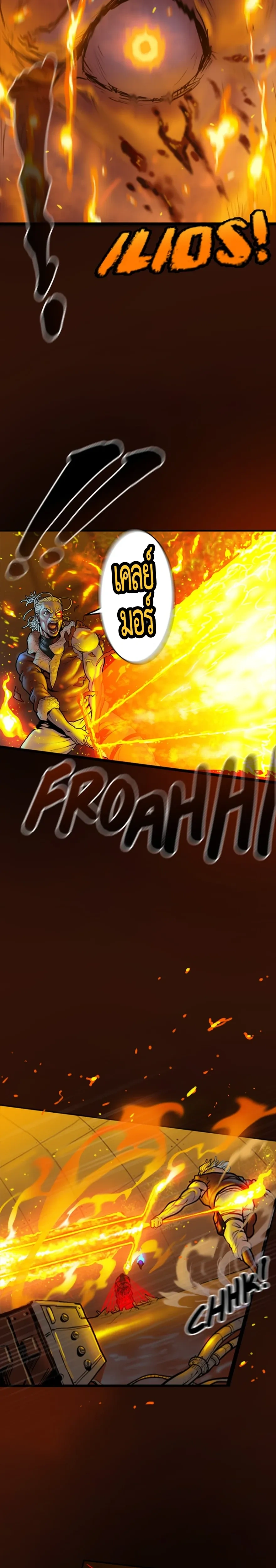 หน้าที่ 24