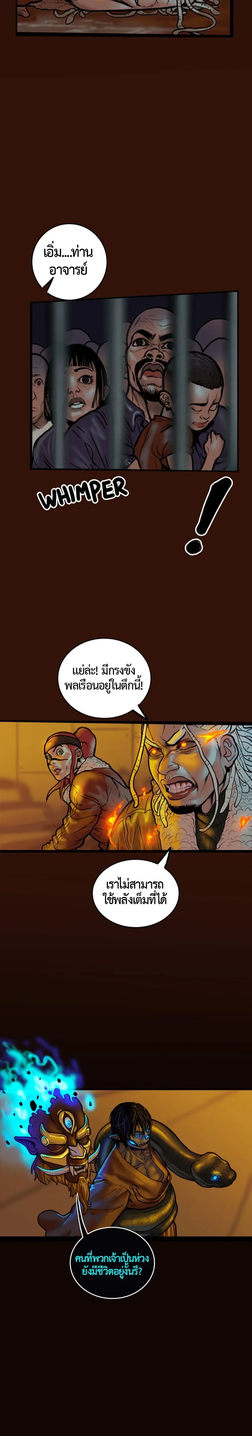 หน้าที่ 20