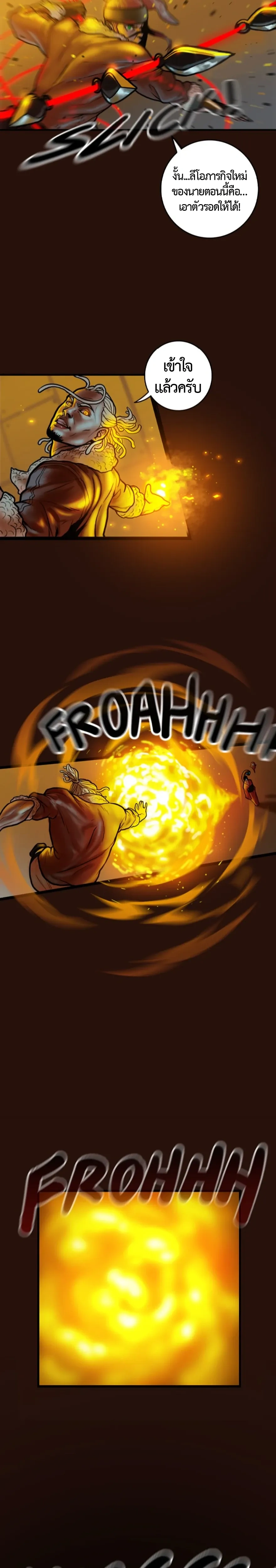 หน้าที่ 13