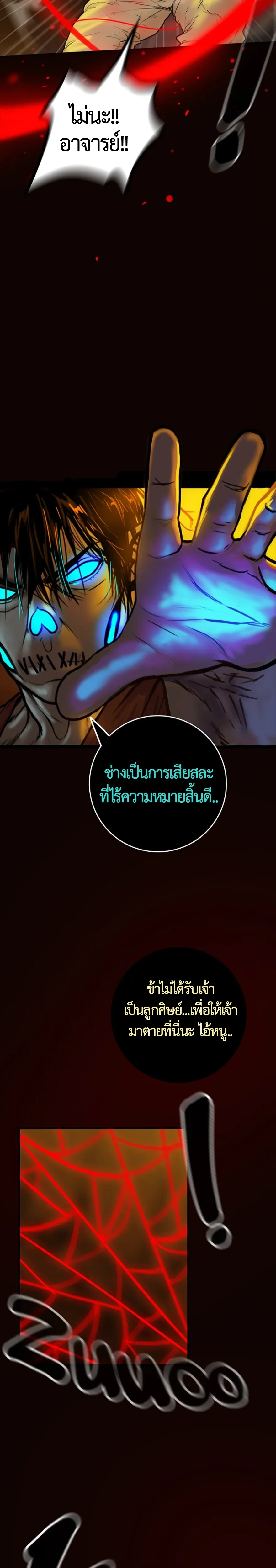 หน้าที่ 31