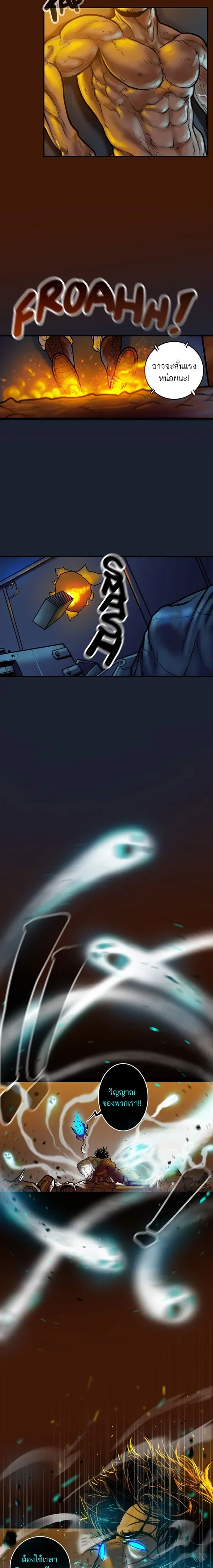 หน้าที่ 14